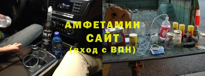 АМФЕТАМИН 98%  Дмитровск 