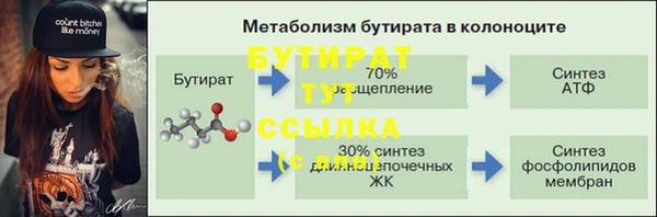 метадон Богородск